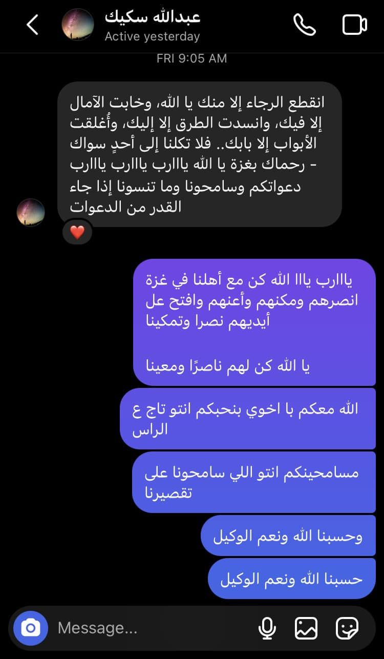 Source: Mahmud