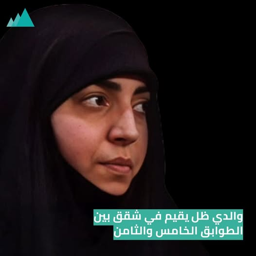 Source: Jobbet bsharri