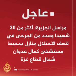 Source: SafaNews