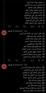 Source: SafaNews