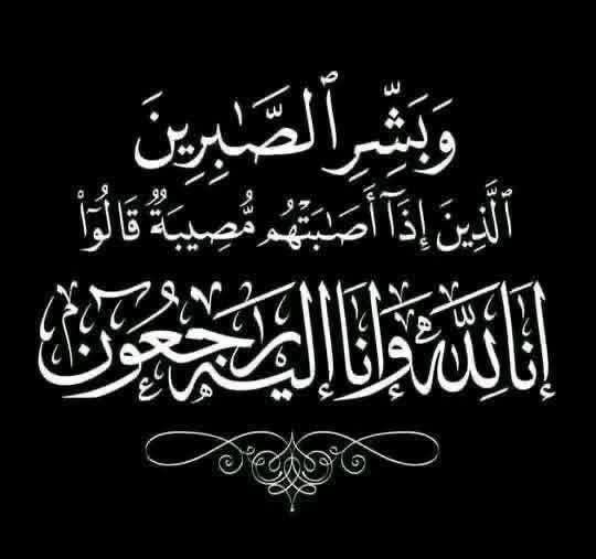 Hazem M Soubh