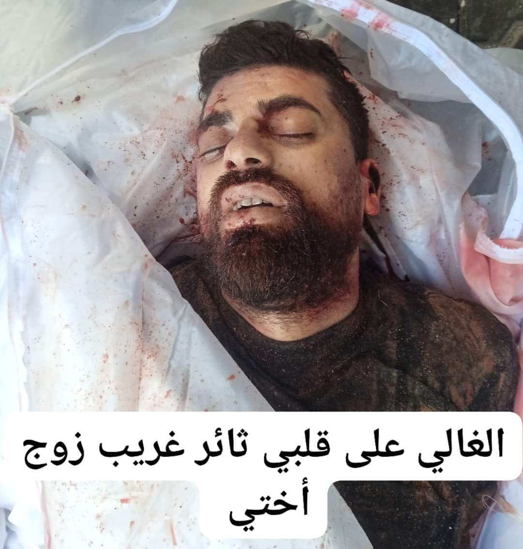Source: Muhammad Ibn Sheikh Ismail