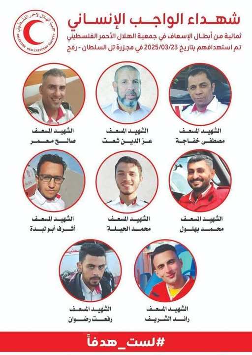 Source: Wroad Al shiekh younis