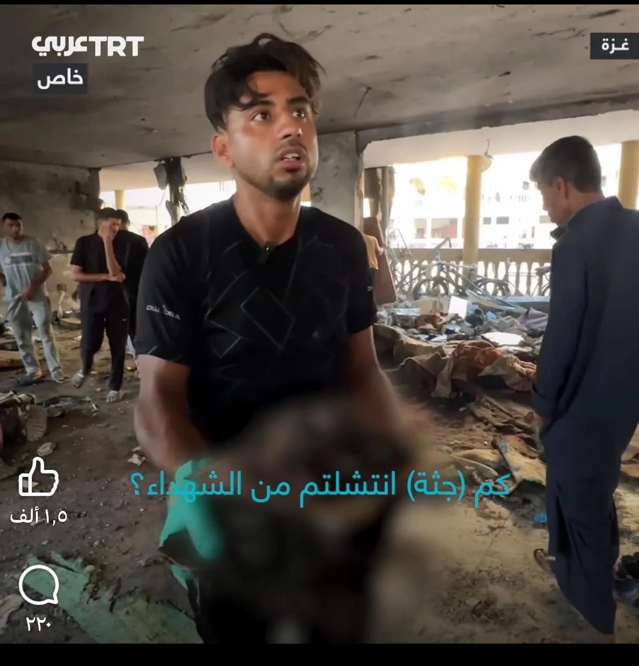 دجانة أبو عيشة