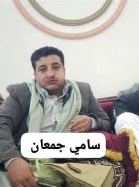 Source: Mohammed Abdullah Sharif