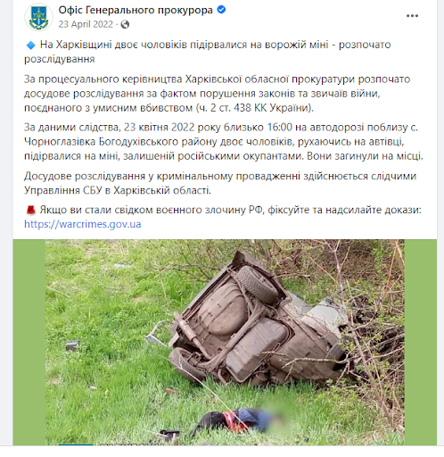 "Two men exploded on enemy mine in Kharkiv region - investigation launched" (Image via General Persecutor Office / Facebook)