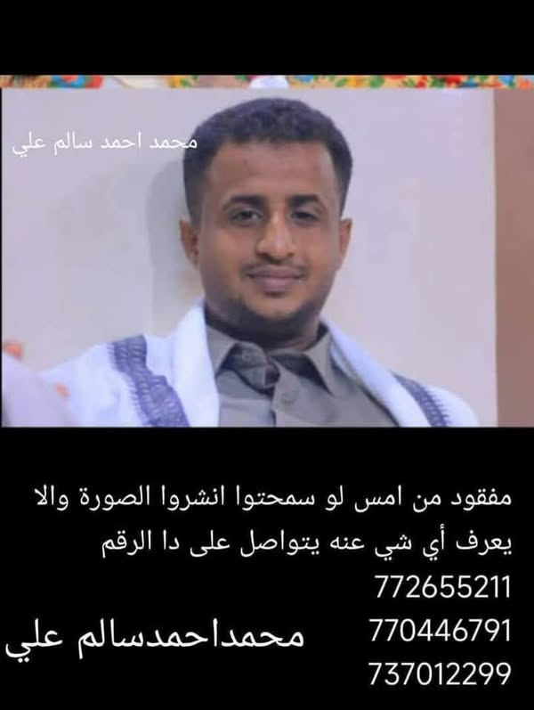 Source: Bassam Qahimi