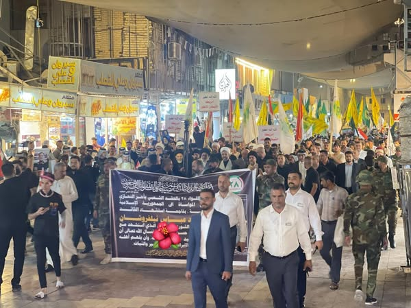 Source: Al-najaf trend