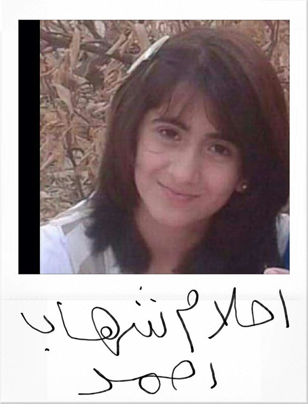 A photo of Ahlam Shihab Ahmed, who was reportedly killed along with ten relatives in airstrikes on 13th December.