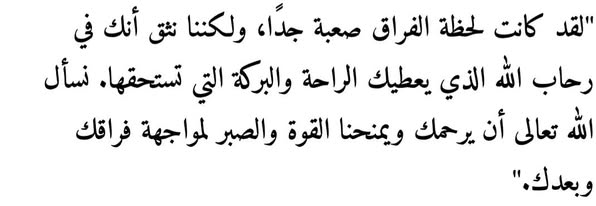 Maha Mohamad Alderbashi