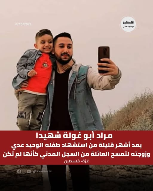 محمد جودة