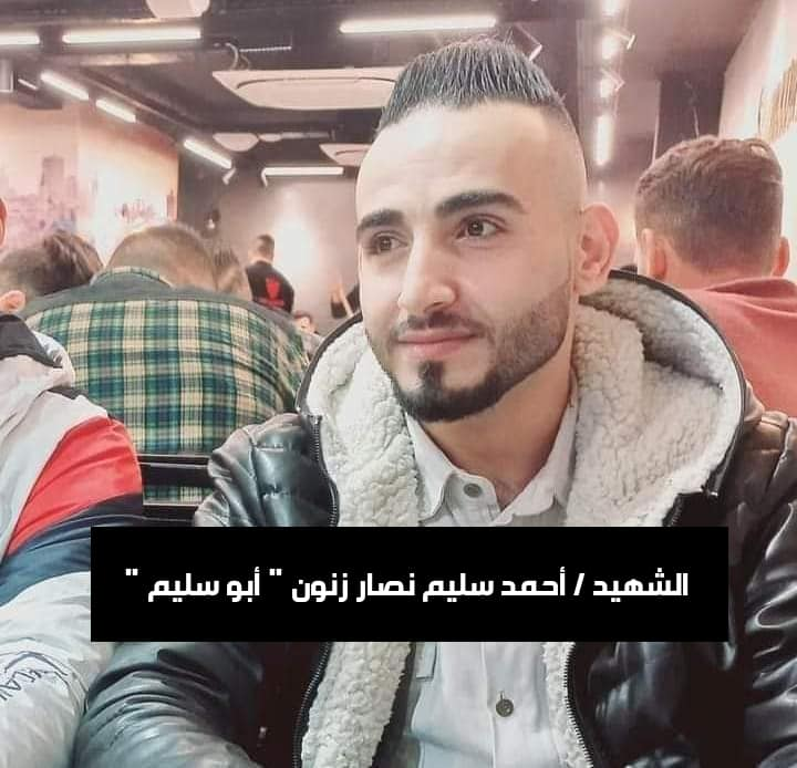Source: Raed Jamal