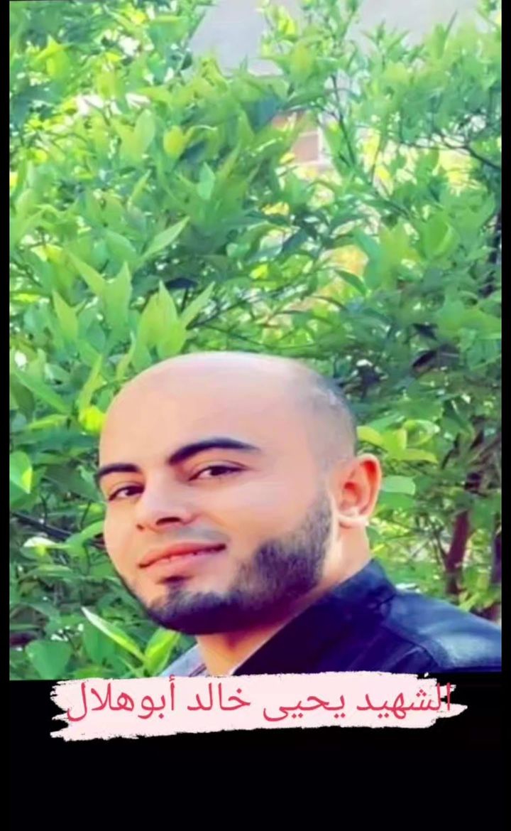 Source: Youssef Abu Adham facebook