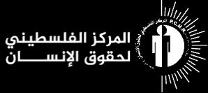 PCHR Gaza report