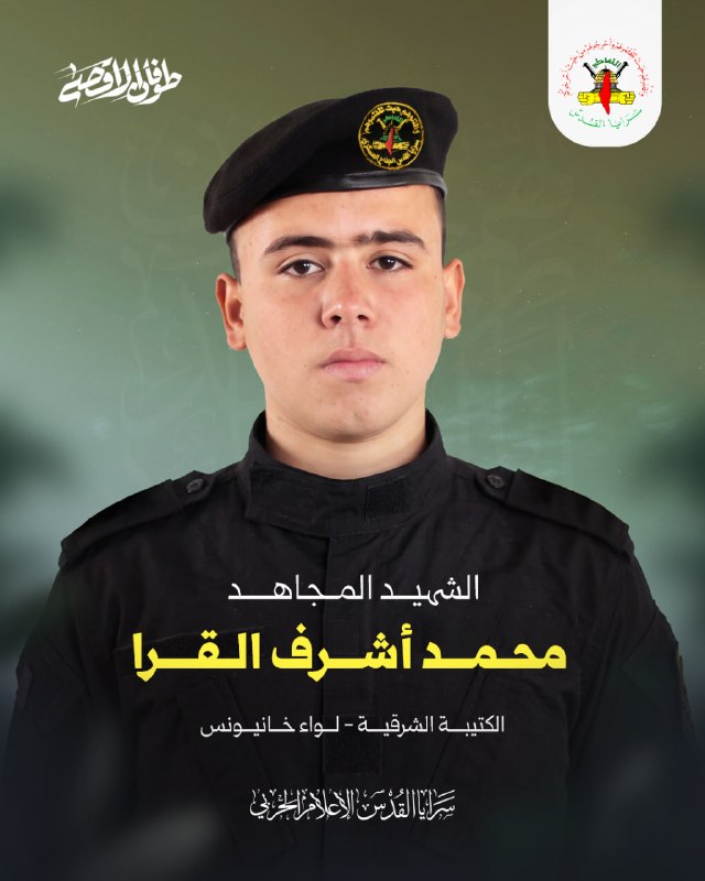 Al_Rased24
