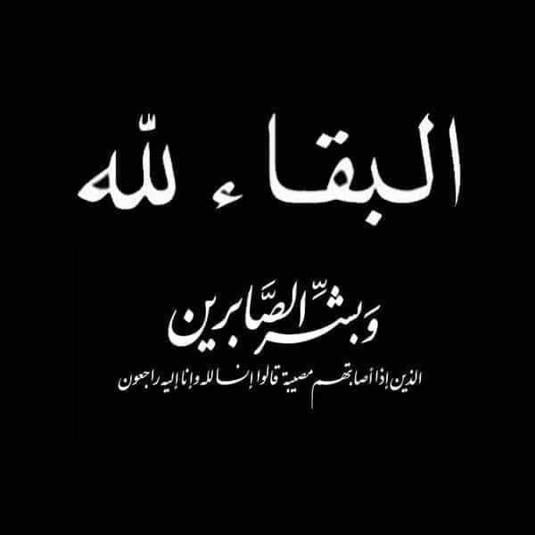 Source: Um osama