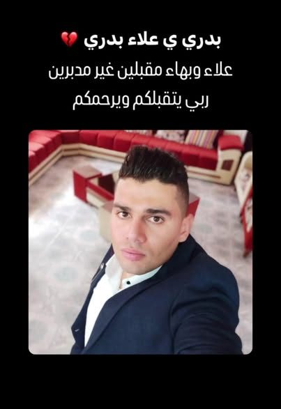 د.م.عائد أحمد زهد