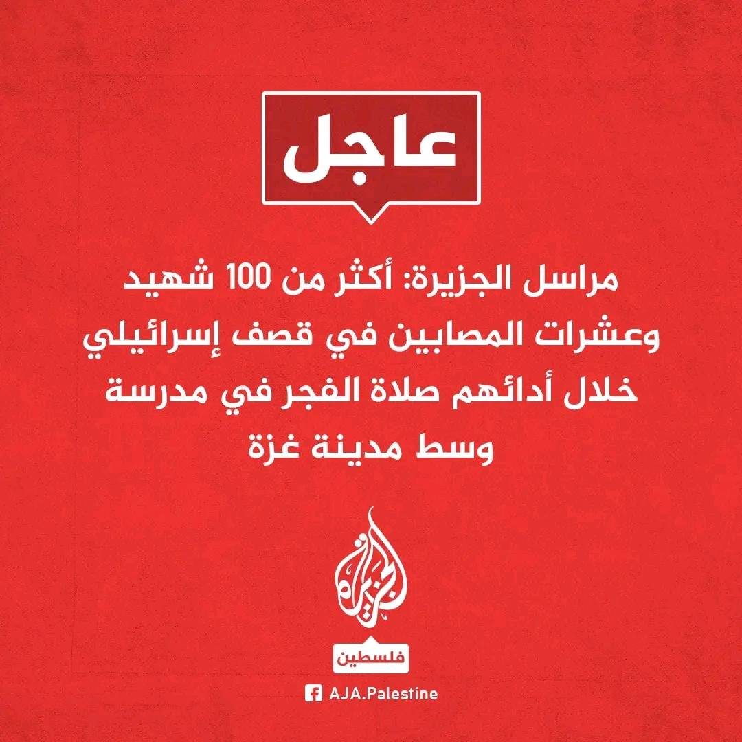فادي موسي