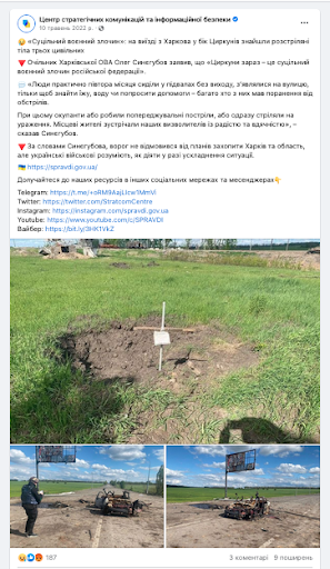 Screenshot of Facebook post by StratcomCentreUA