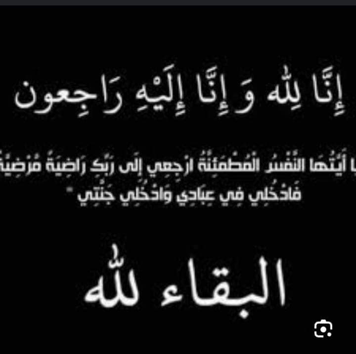 Source: Humam Alashqur