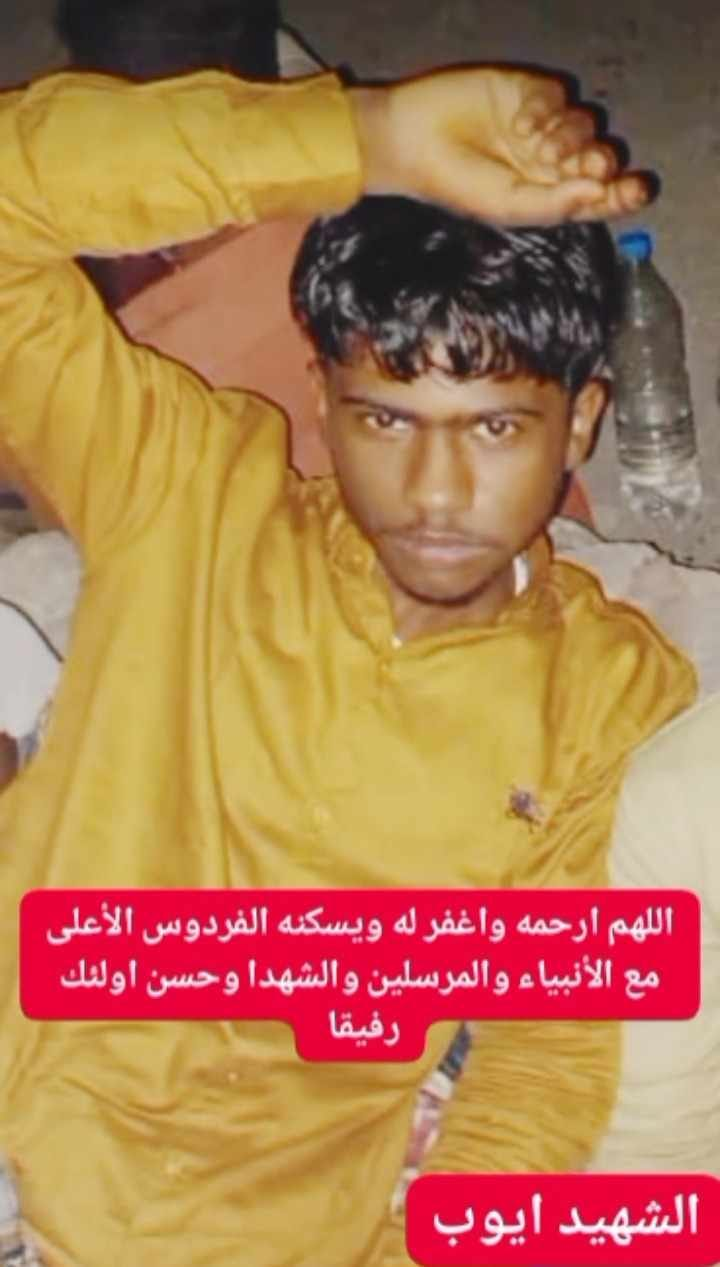 Source: Ahmad Hamdi