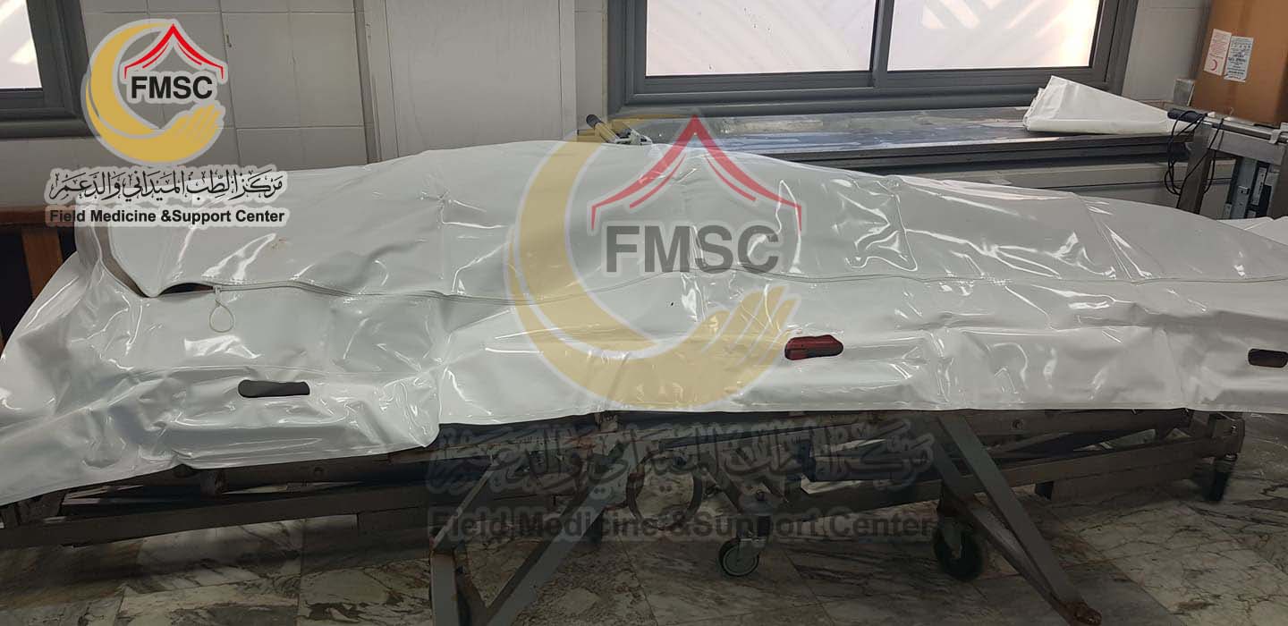 Alleged victim of LNA shelling on Tajoura on April 9th, 2020 (via FMSC)