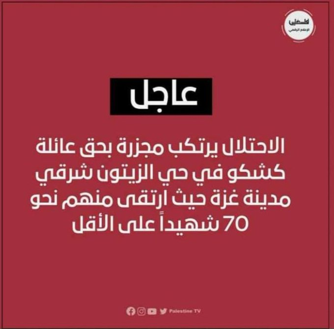 Source: @mobeid