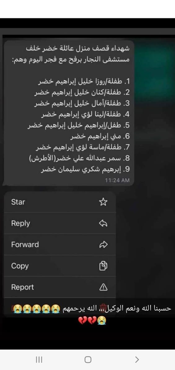 Suliman Khader