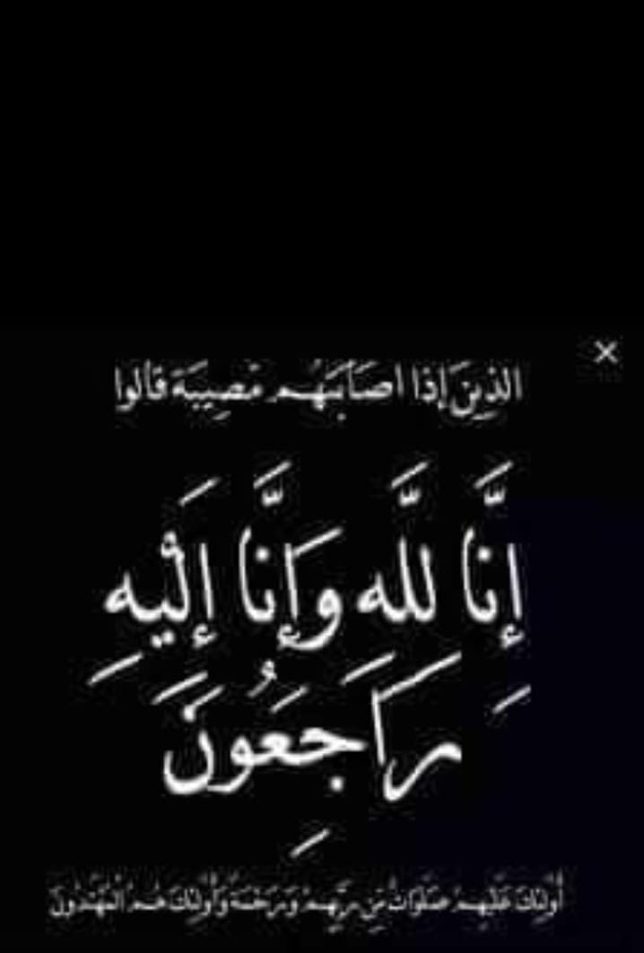 Ahmad Al Faqawe