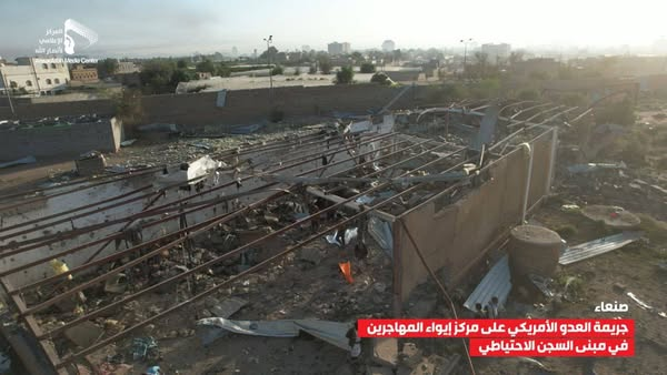 Source: Yemeni Husseiniya alternative