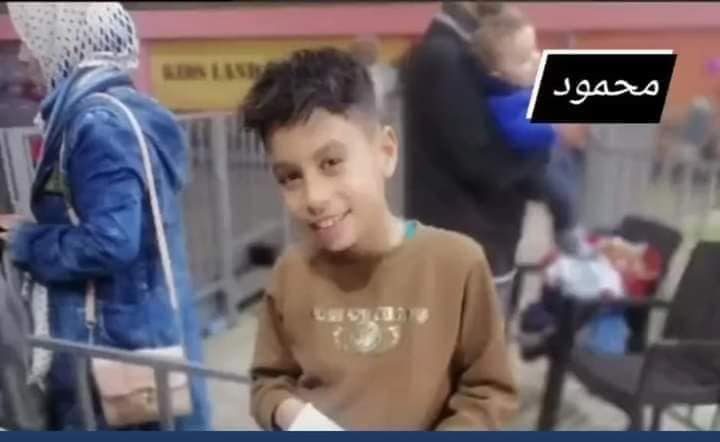 Ibrahem Elian