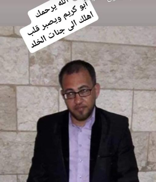 Source: Iyad abu ahmad