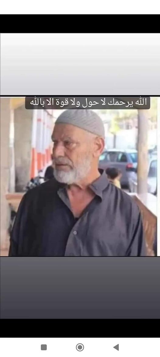 Source: Raed Hasan Zanoon facebook