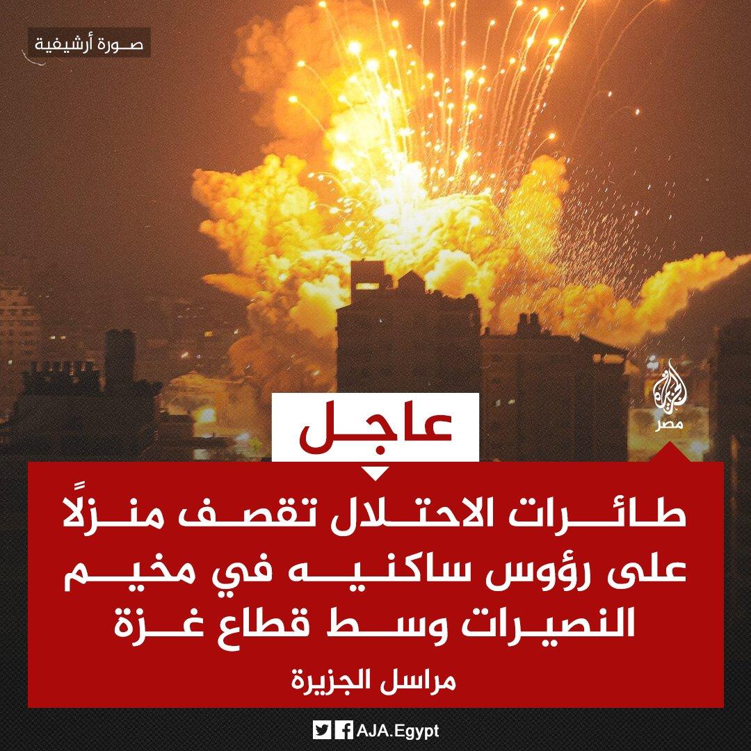 Source: Aljazeera Egypt