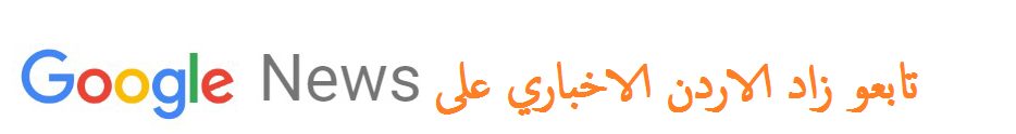 jordanzad.com news