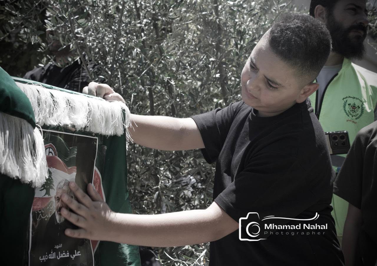 Mhamad Nahal