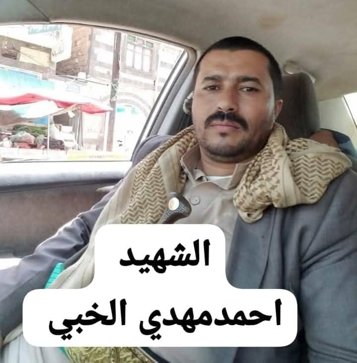 Source: Shiban Al-Khawlani
