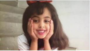 Eight-year-old Nawar al-Awlaki was reportedly fatally wounded by US fire during the raid (CNN, January 31st 2017)