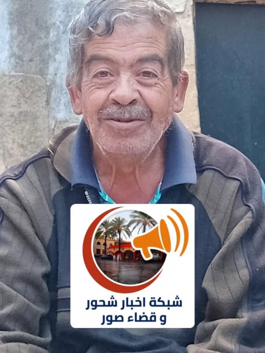 Shahour Pulse