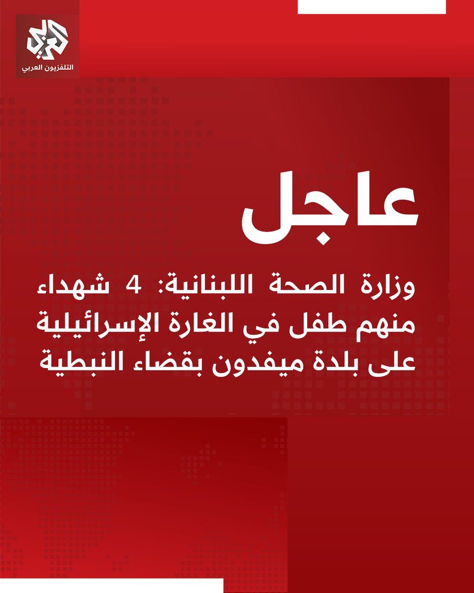 AlarabyTV