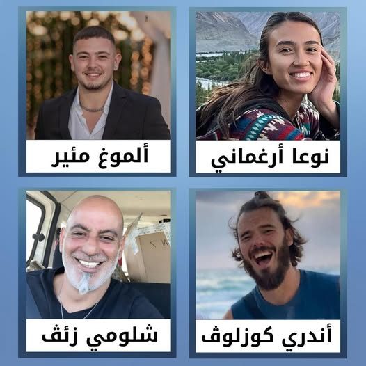 افيخاي أدرعي- Avichay Adraee