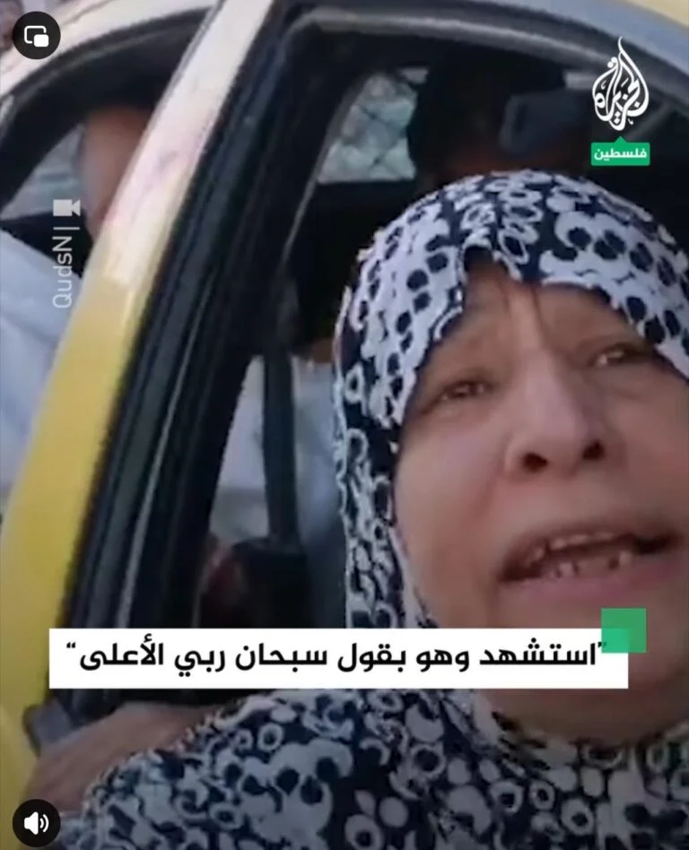 Source: tahaqaq.ps News