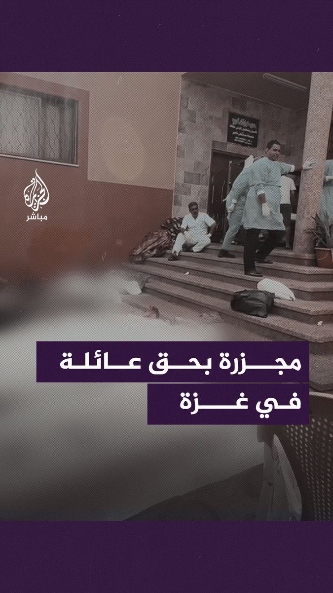 ajmubasher
