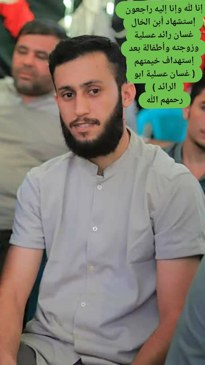 ‎مروان عسلية‎
