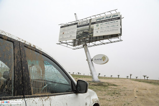 Image showing the damage caused to Karabala International Airport project which was still under construction when attacked by the US in an airstrike on March 13th, 2020 (via imamhussain)