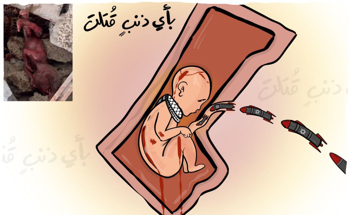 Source: @Abdullah_Om3r03
