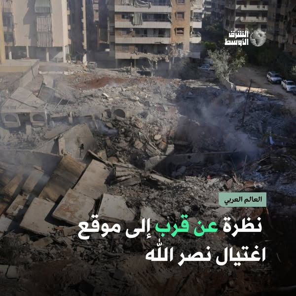 Source: Al-sharq al-awsat journalism