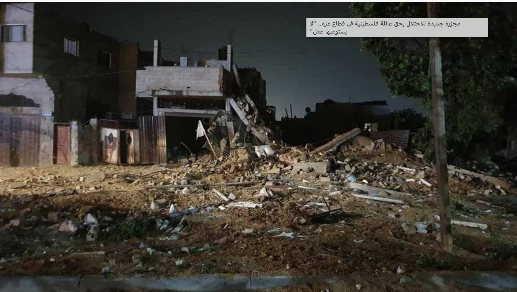Source: Arabi21 news