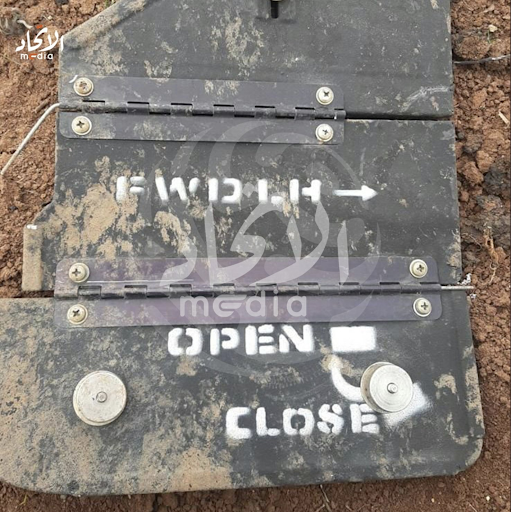 The wreckage of the US helicopter during US raid on Atma on February 3rd 2022 (Image via @Step_Agency/ Twitter)