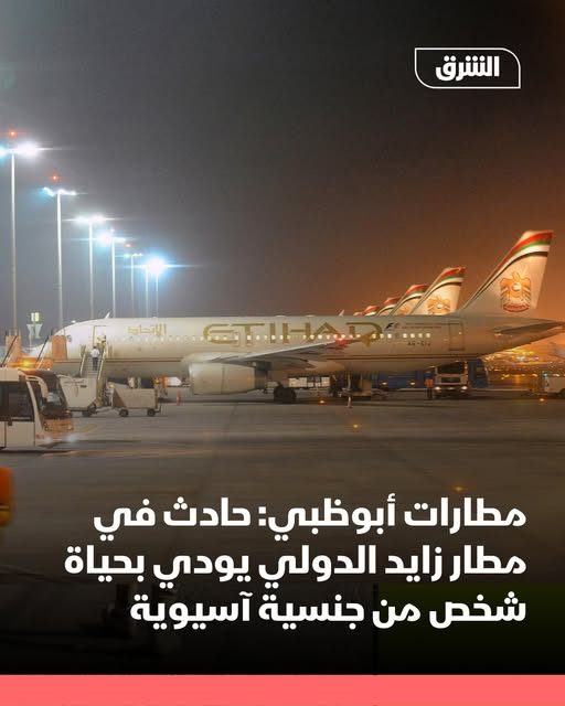 Asharq News الشرق للأخبار